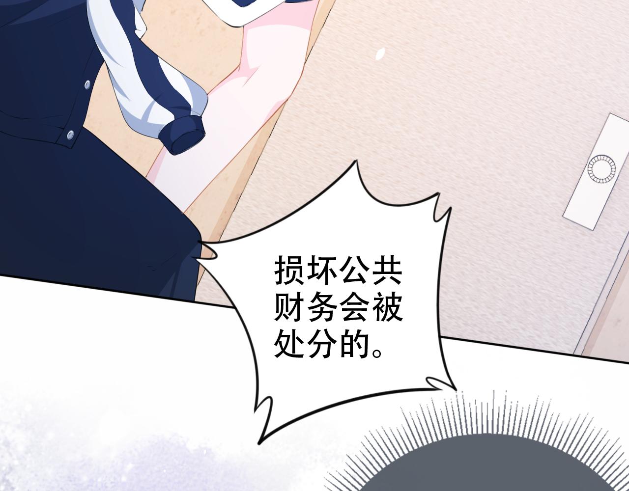 第17话 要抱抱！58