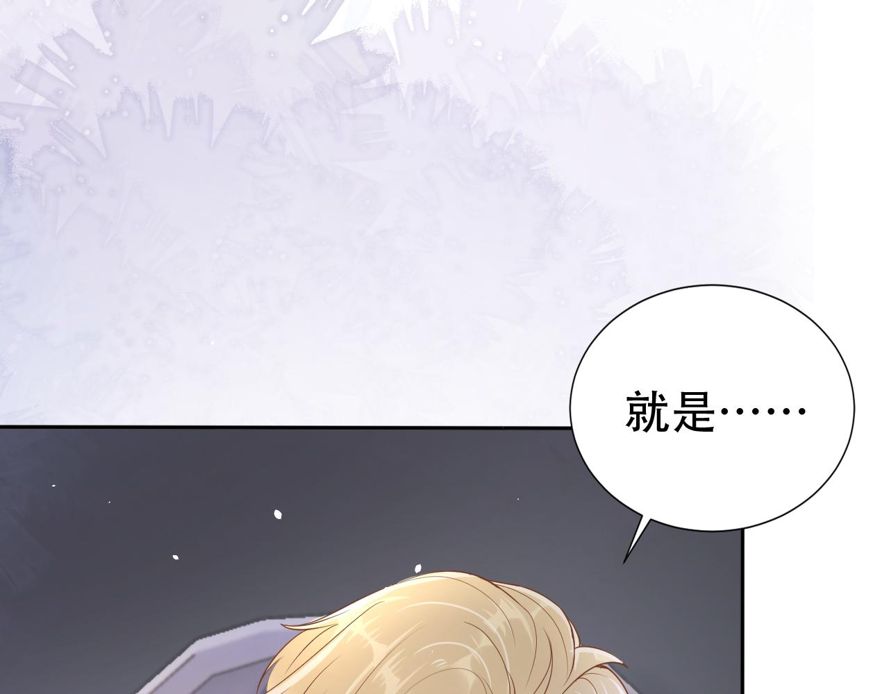 第10话 出面维护20