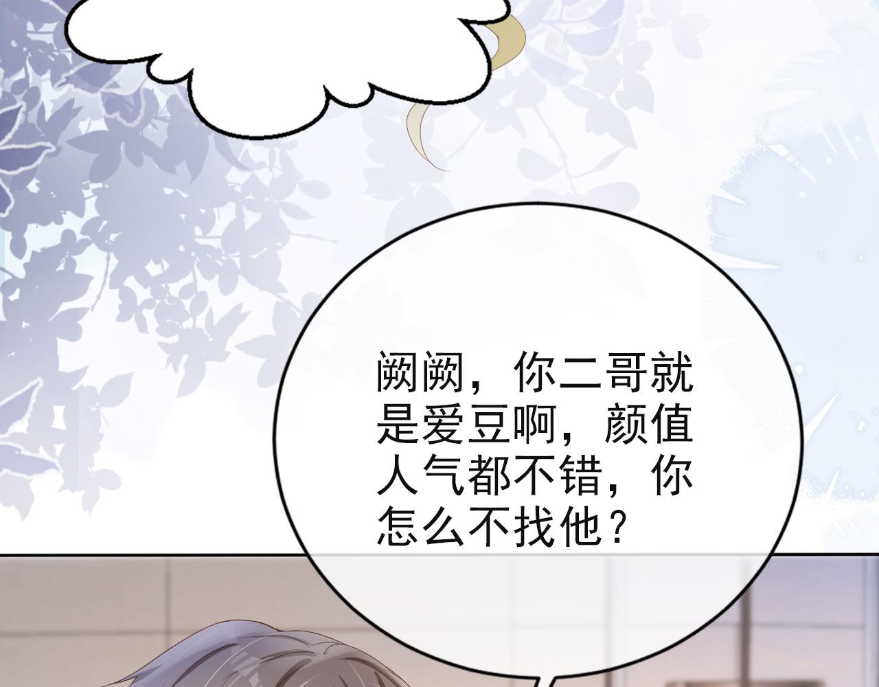 第35话 紧急救场79