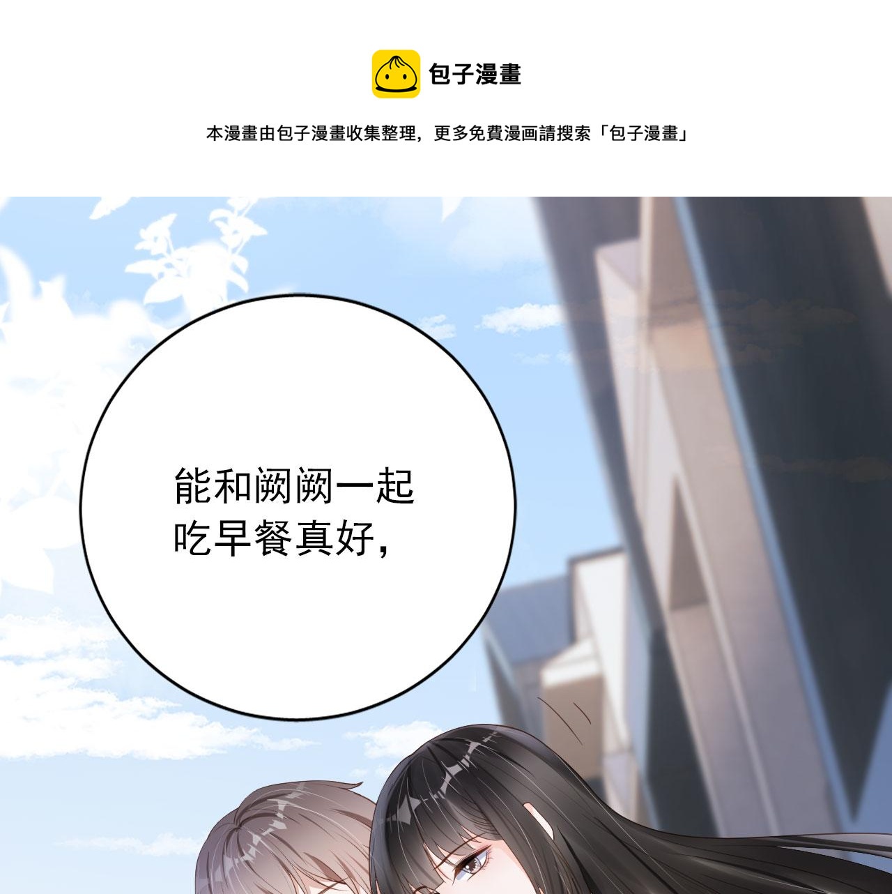 第33话 香水代言人32
