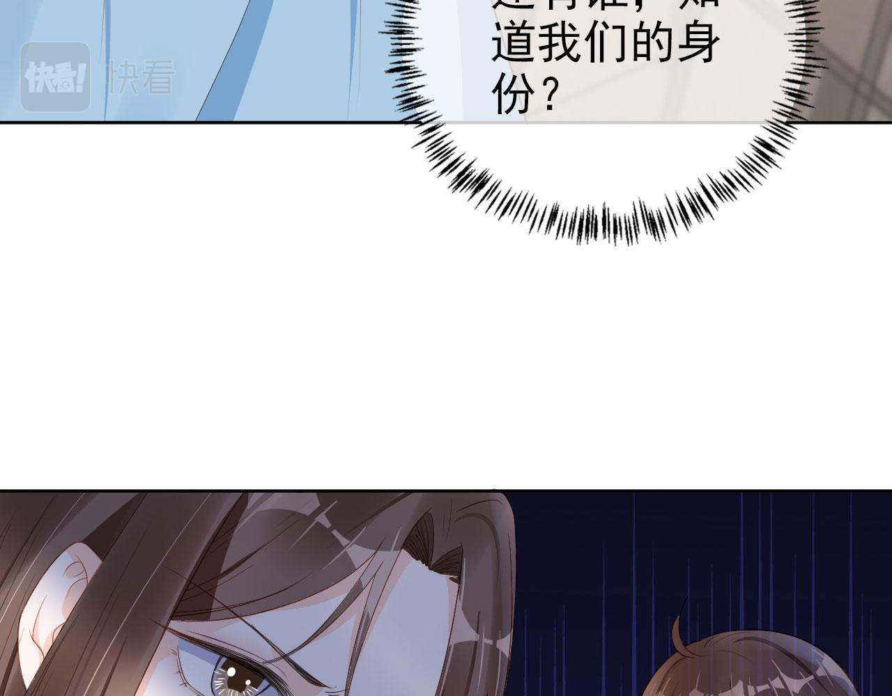 第25话 我的人我护！32