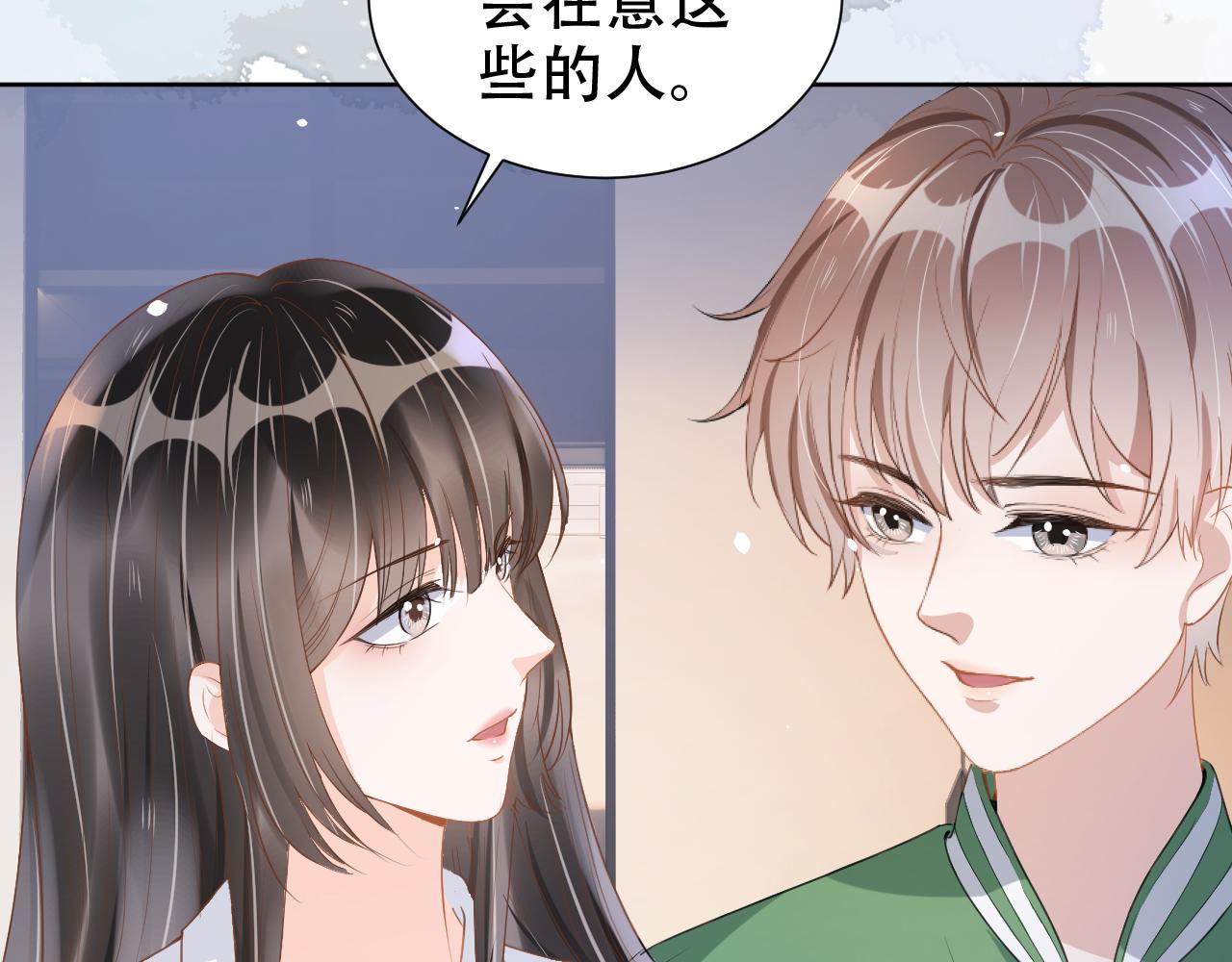 第19话 再次遇险！19