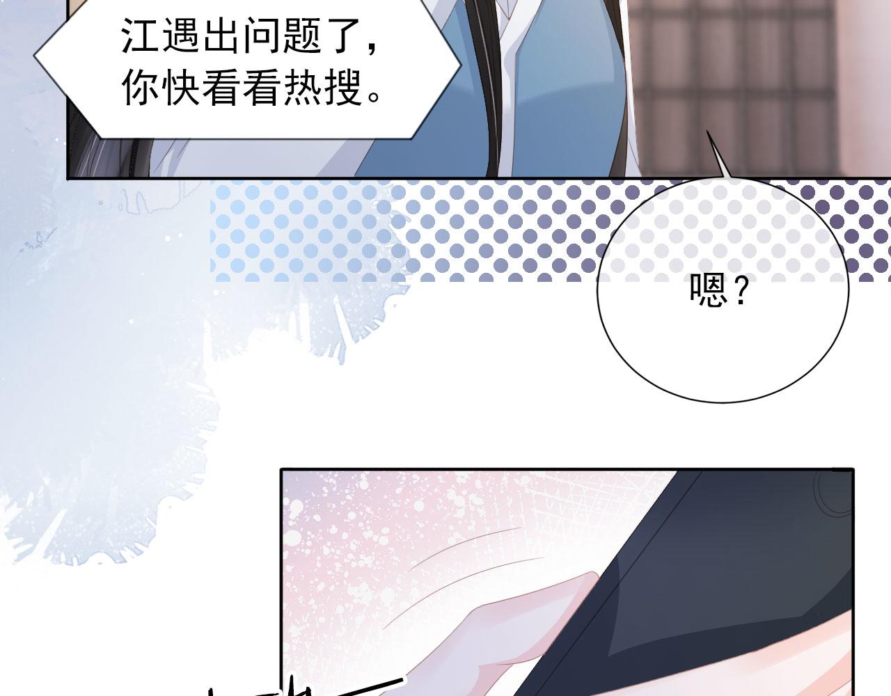 第37话 背后针对26