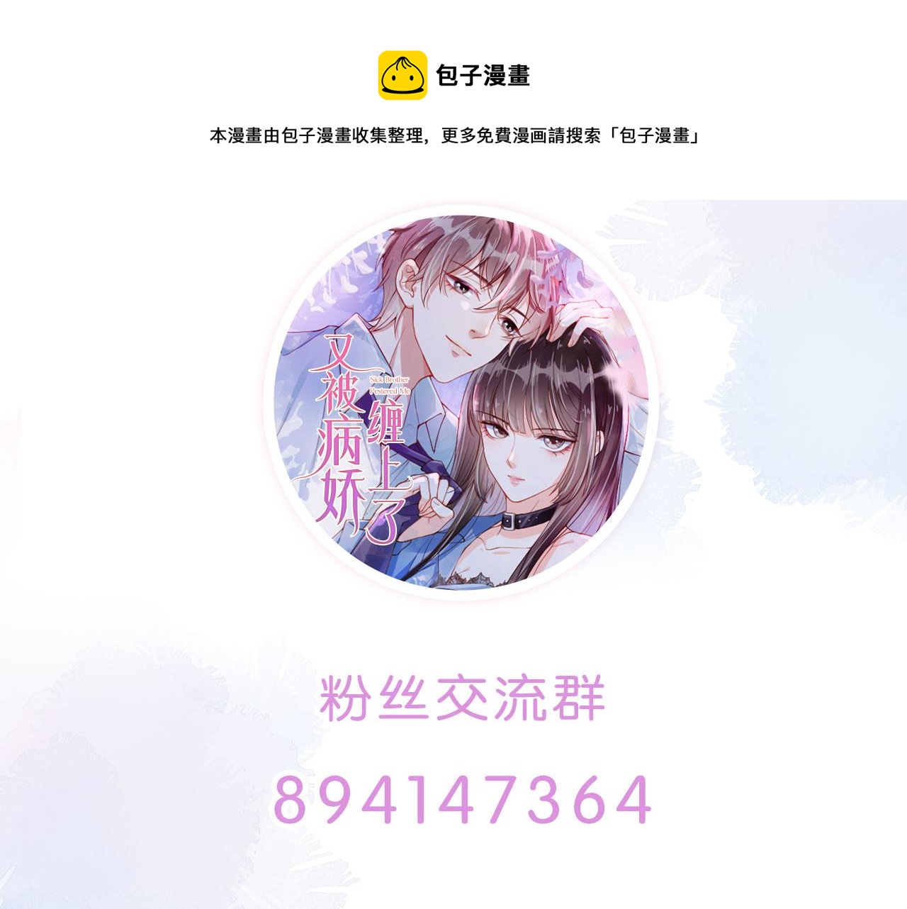 第40话离家出走90
