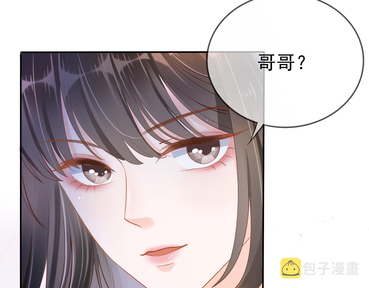 第5话 以眼还眼110