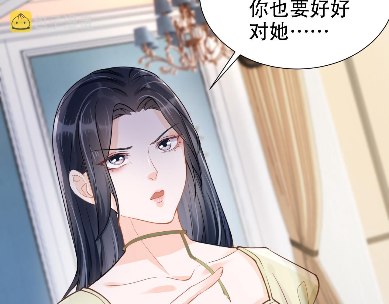 第15话 当众难堪89