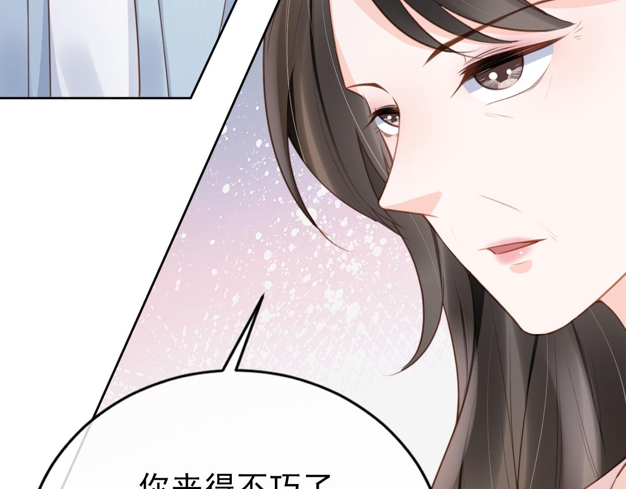 第28话 偏要和你抢46