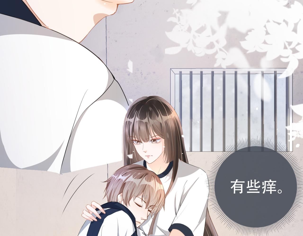 第17话 要抱抱！66