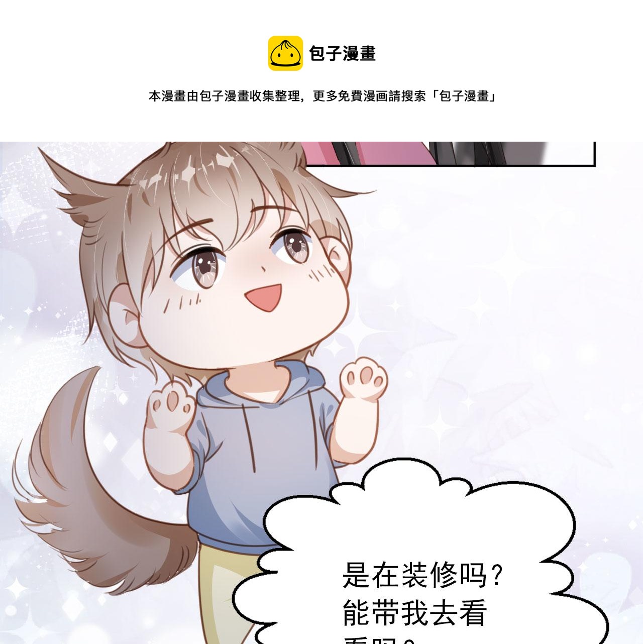 第33话 香水代言人36