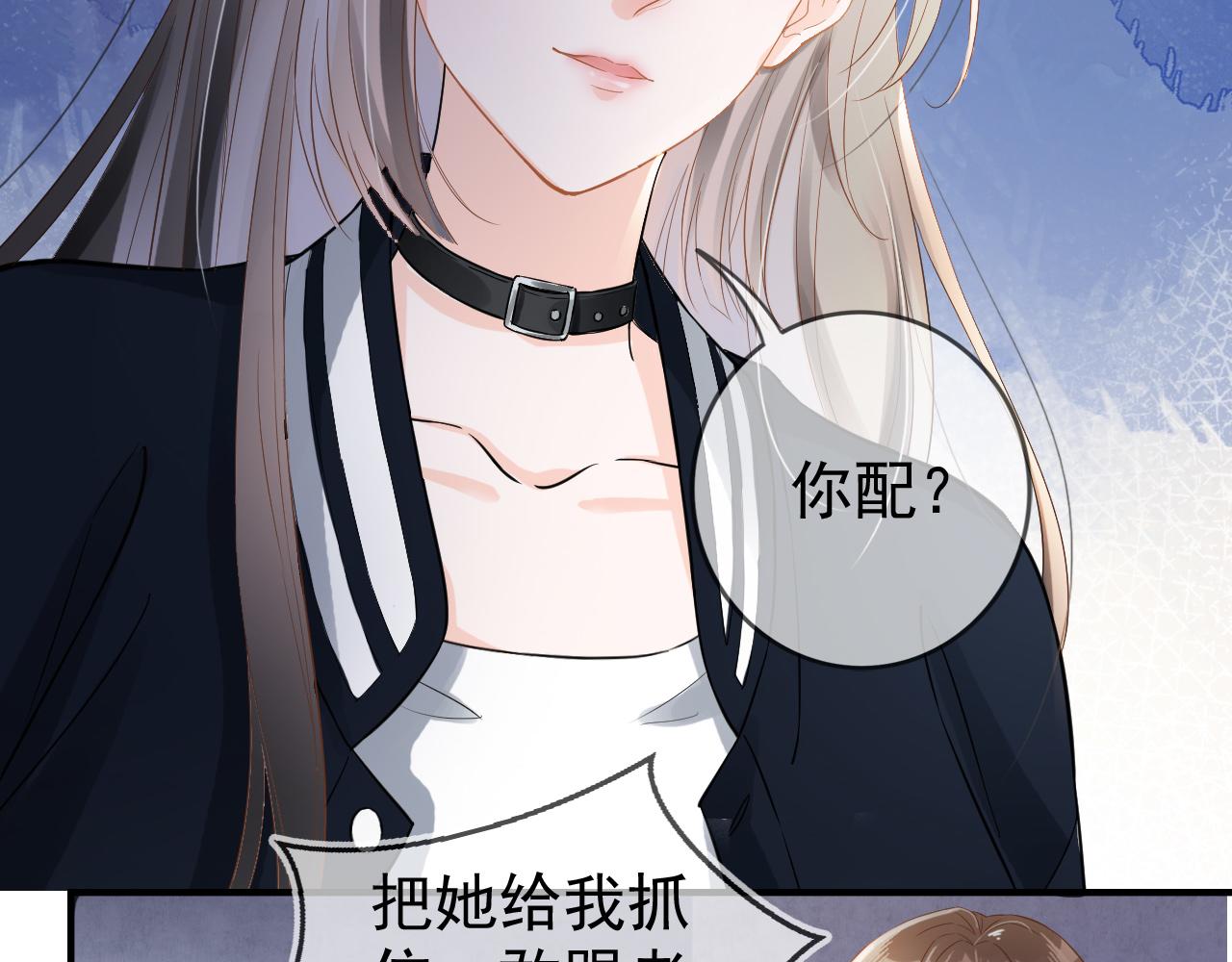第2话 美女救英雄？107