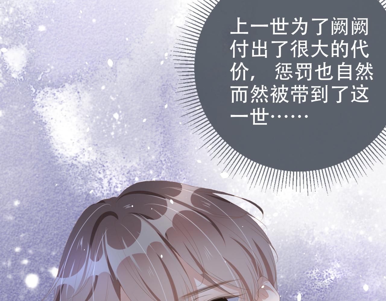 第17话 要抱抱！59