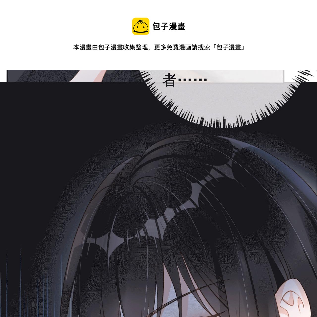第29话 善恶有报52