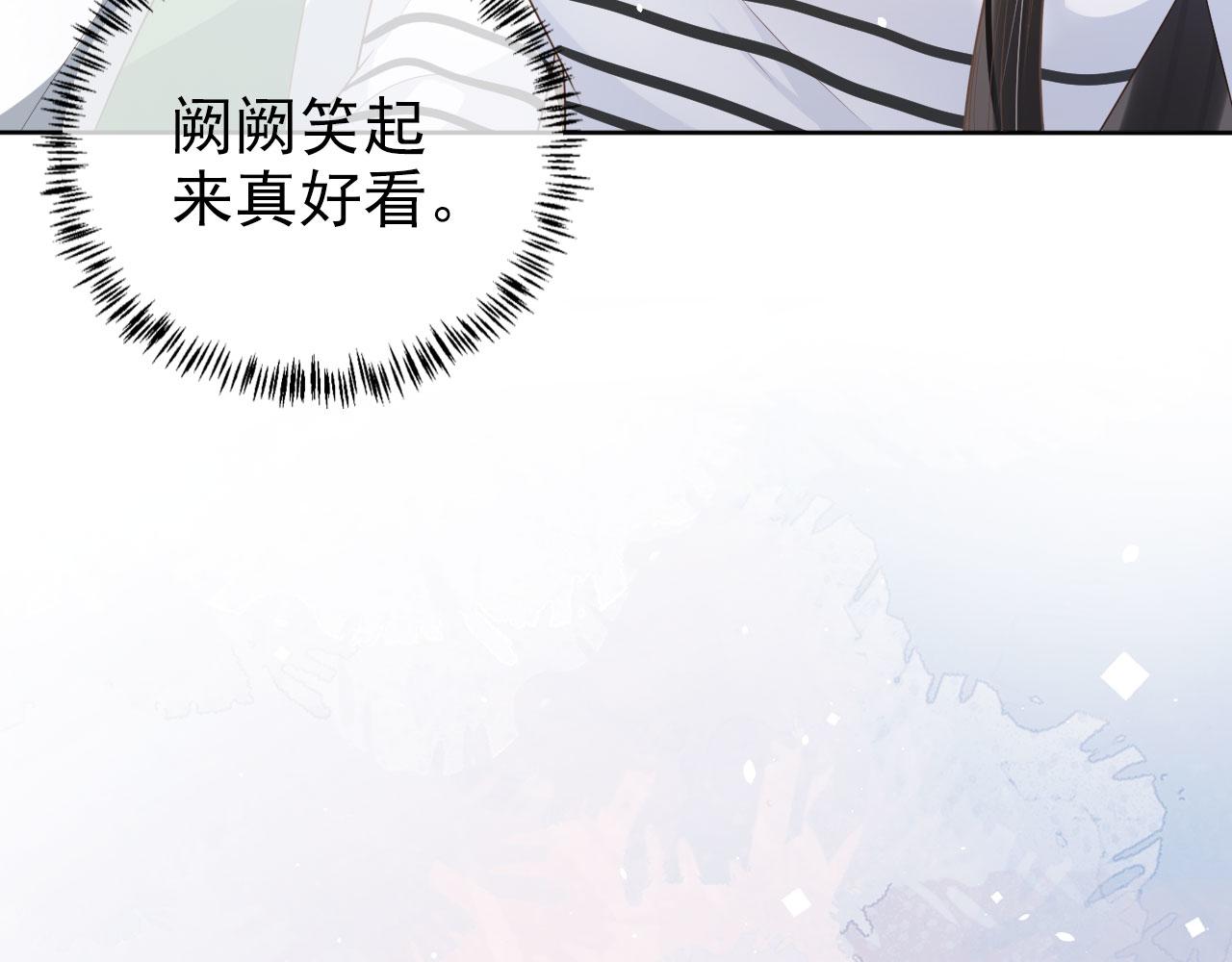 第21话 你手中的糖果滋味49