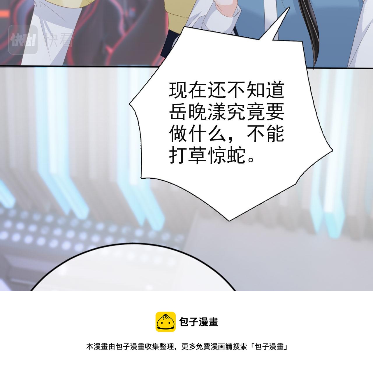 第38话 天降新人物10