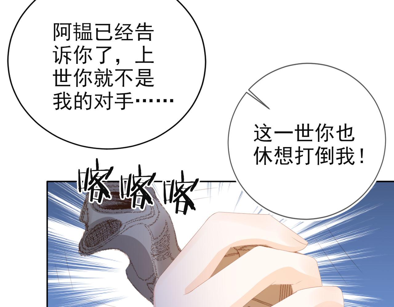 第43话终章11