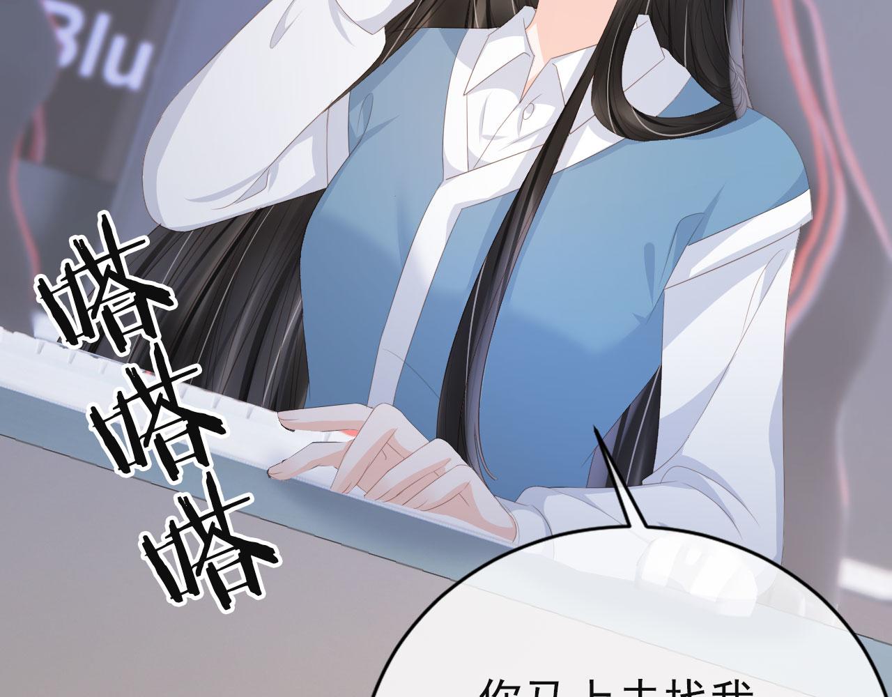 第38话 天降新人物12