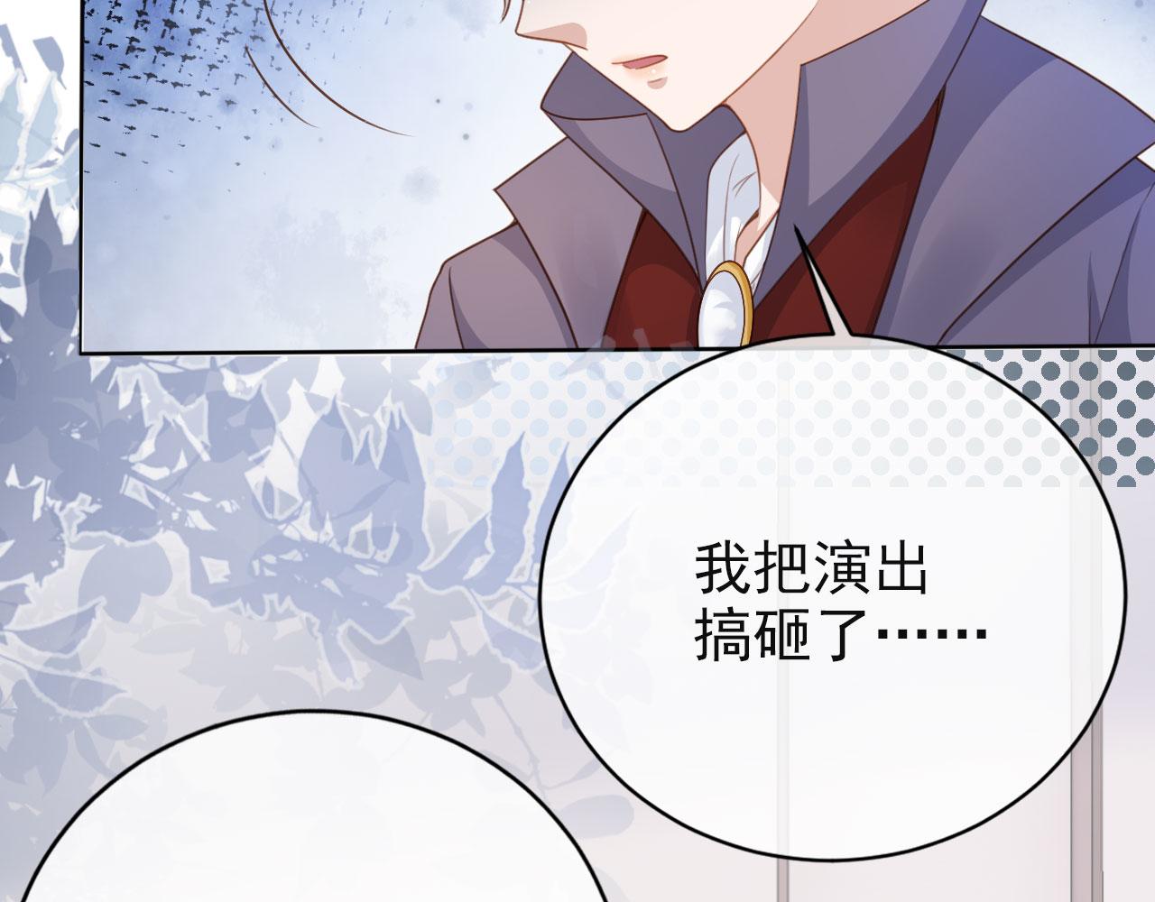 第35话 紧急救场46
