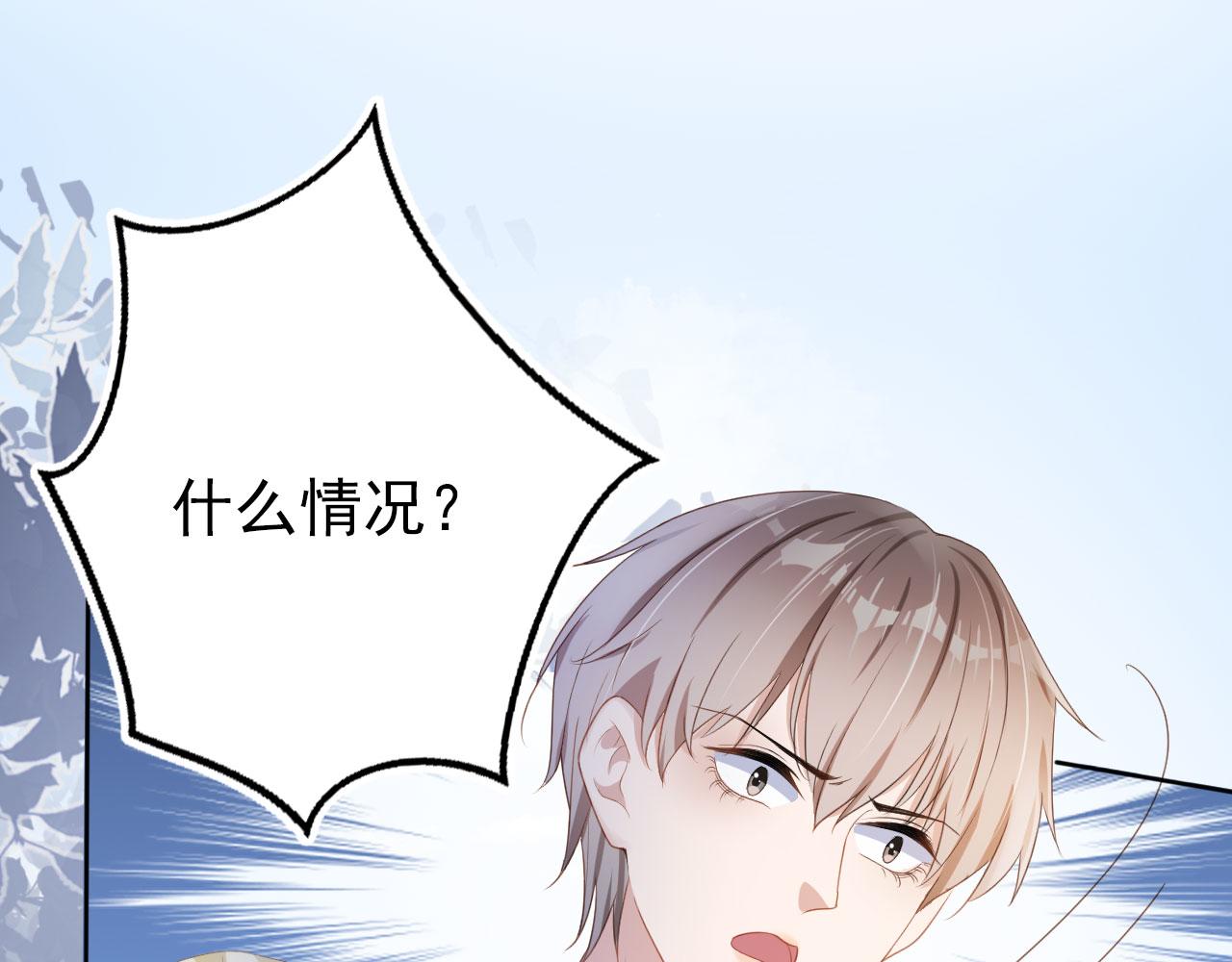 第39话保护家人4