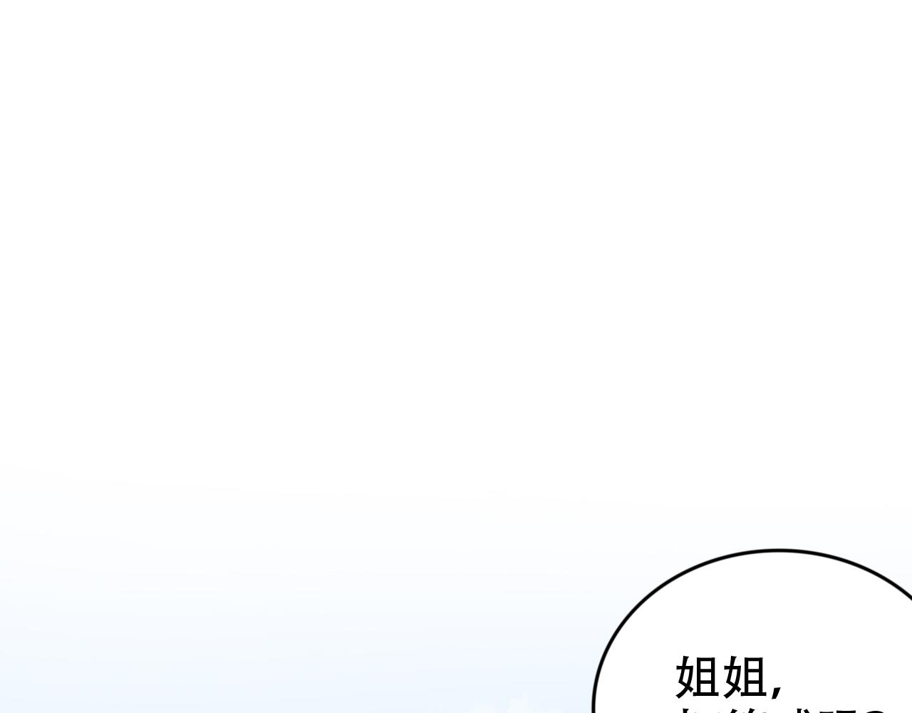 第9话 打篮球22