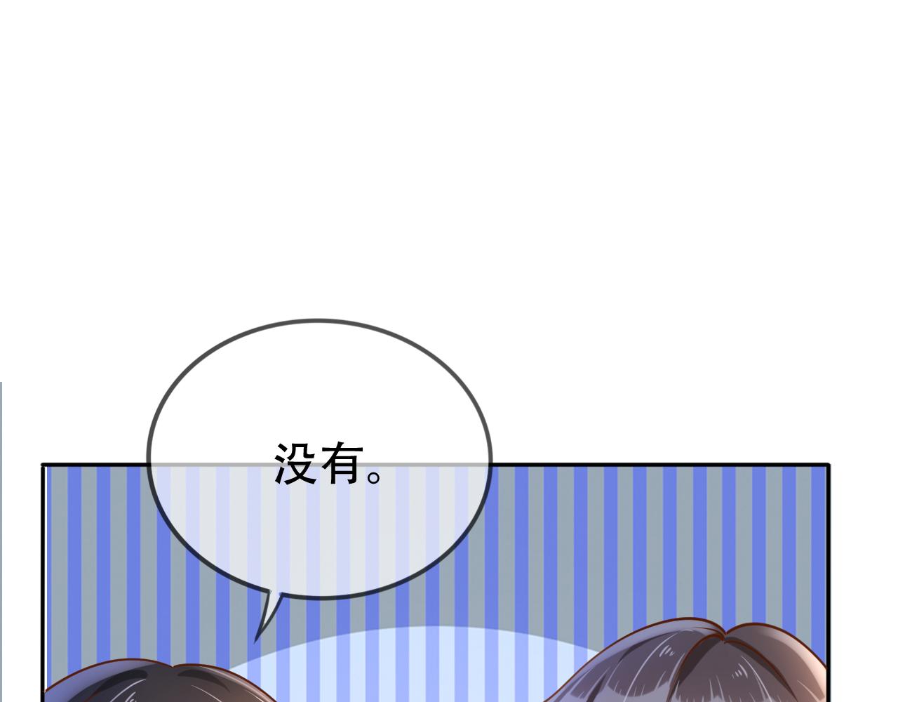 第8话 谢韫病危？！35