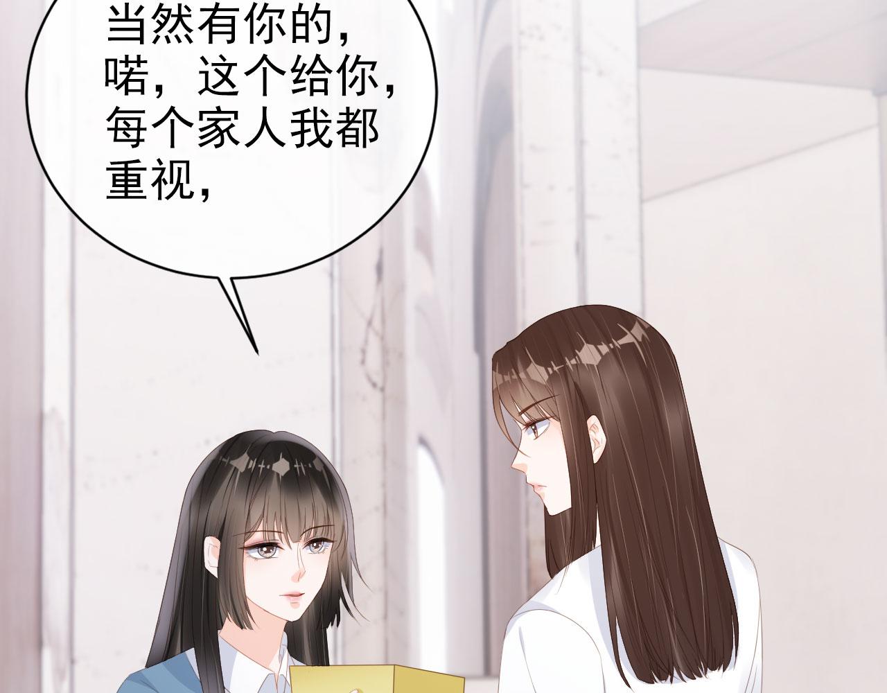 第39话保护家人72