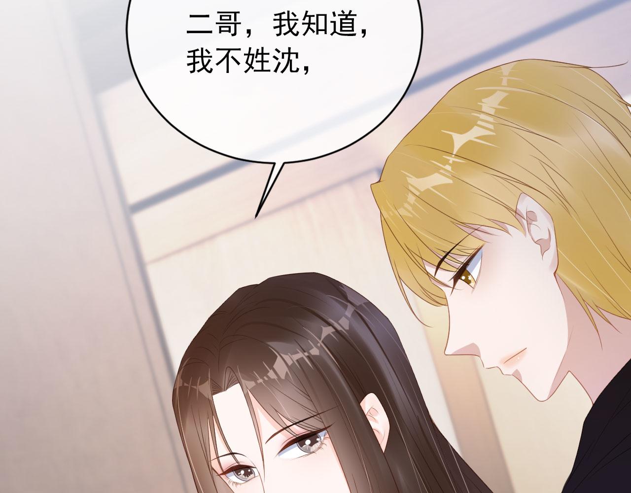 第40话 离家出走74