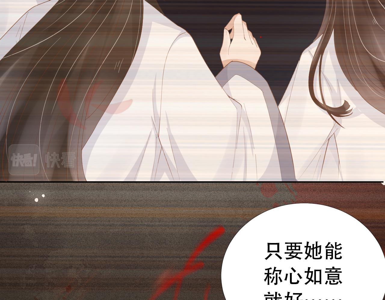第12话 不惜代价？！75