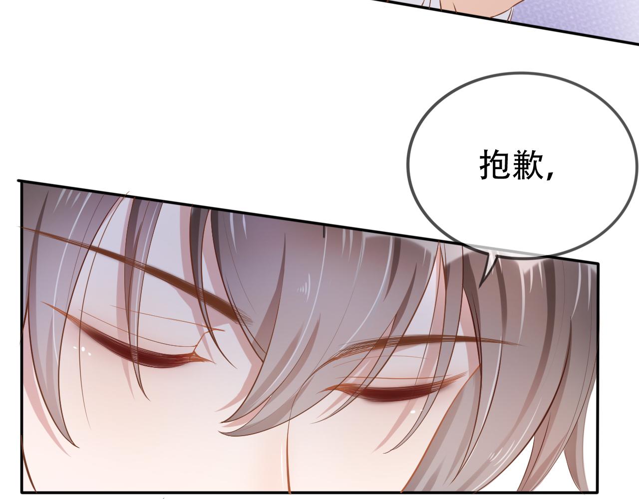 第7话 阴影中的报复54