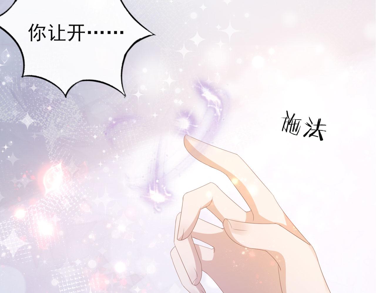 第41话 车祸危机17