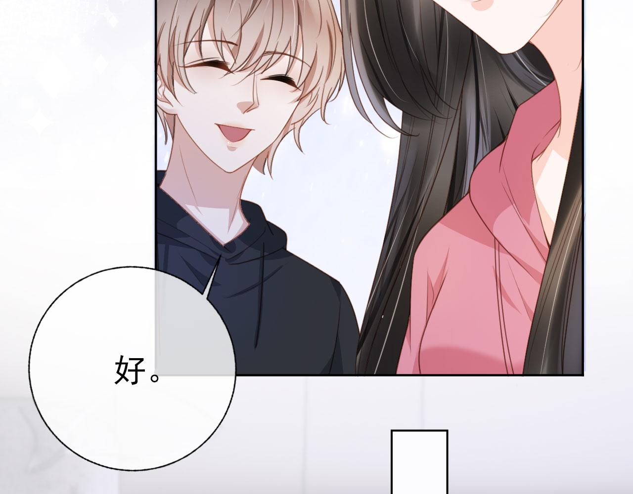 第34话 演出开始31