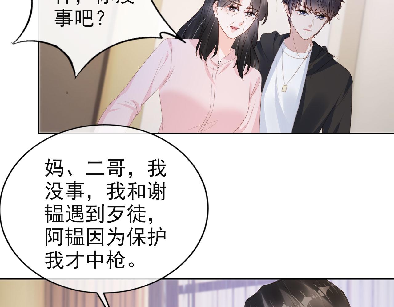 第43话 终章47