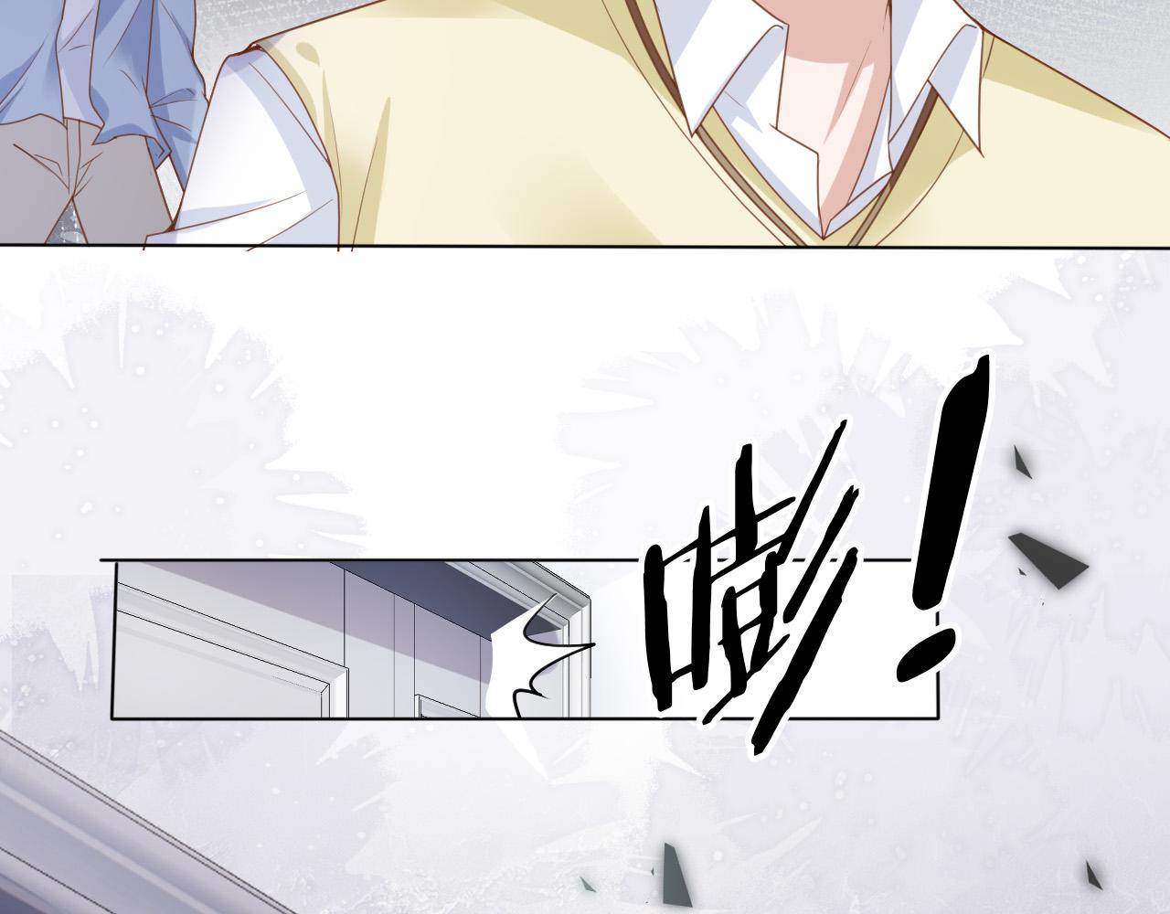 第27话 你满足的了她吗？85