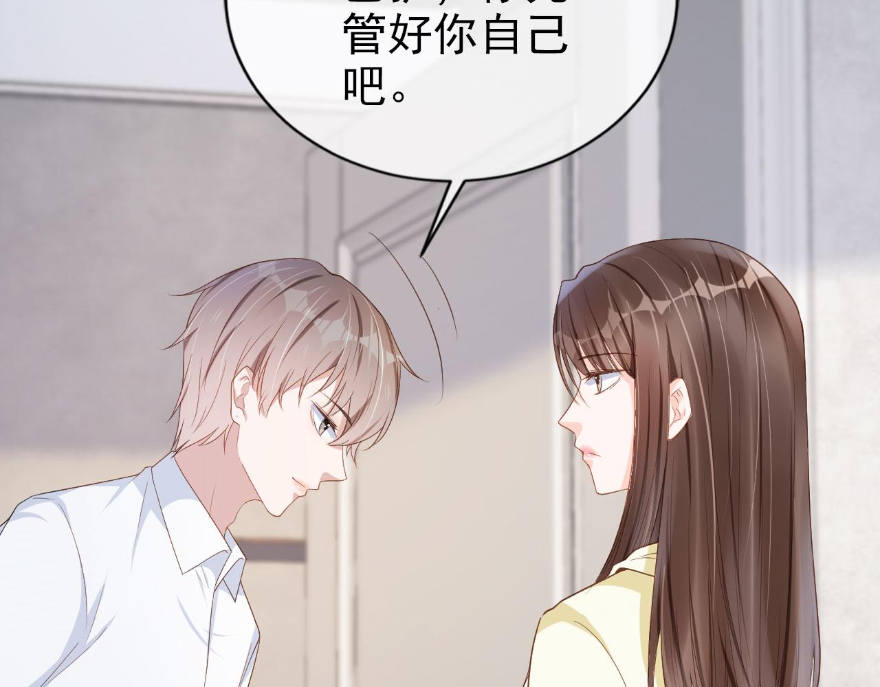 第25话 我的人我护！16