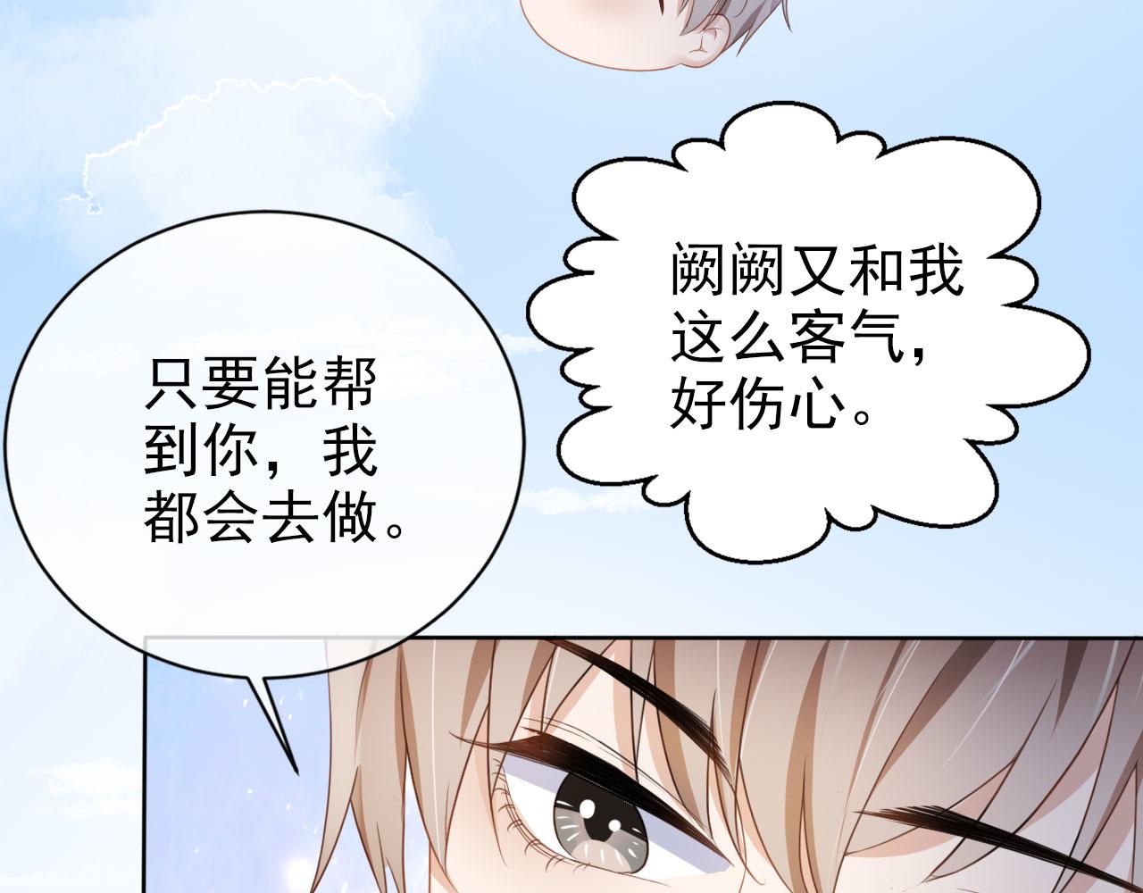 第39话保护家人19