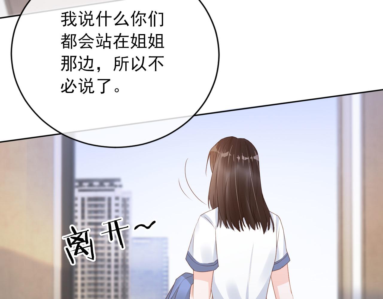 第40话离家出走76