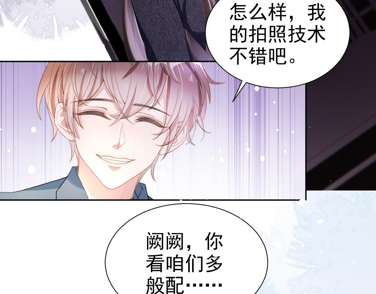 第14话 飒气营业22