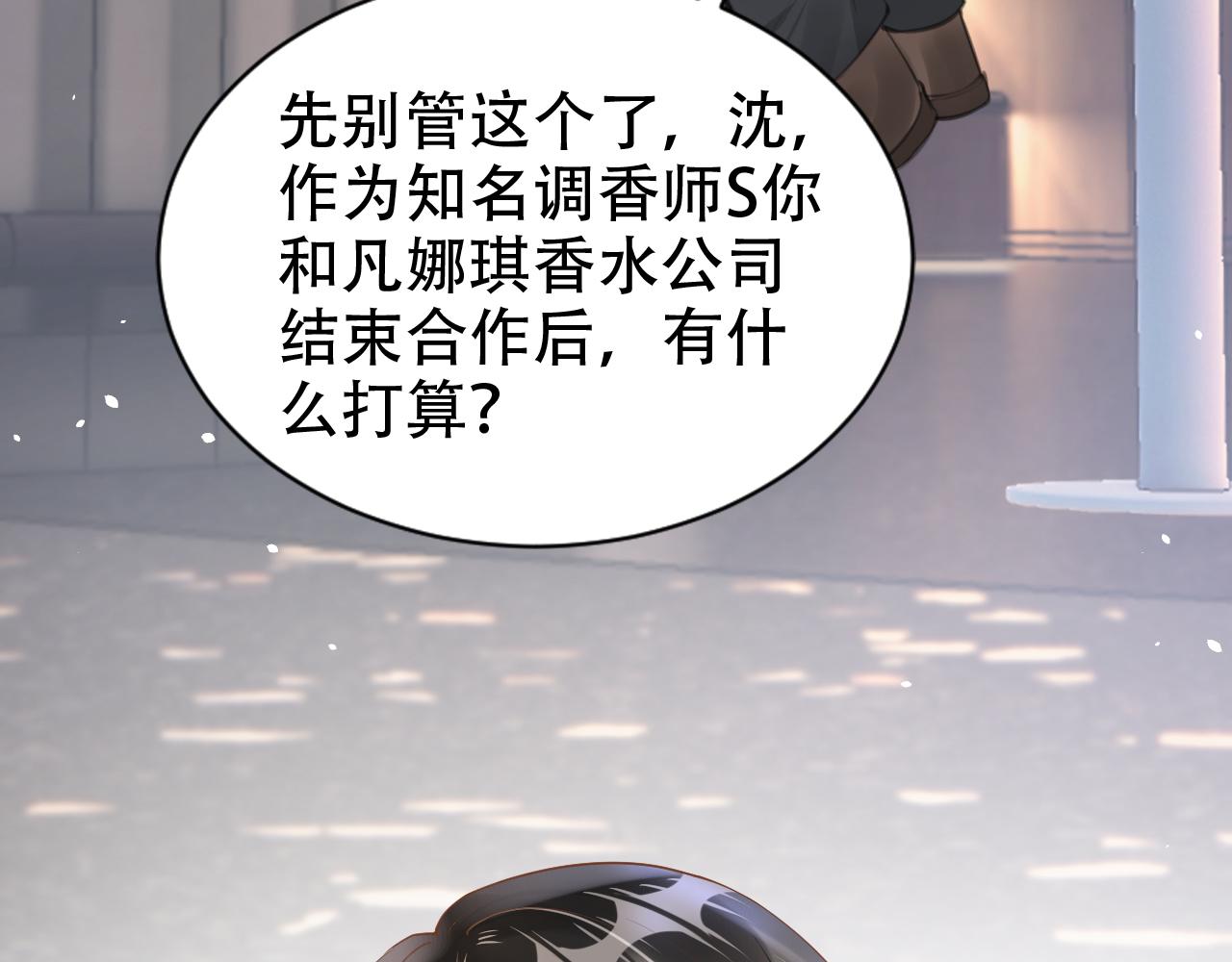 第19话 再次遇险！56