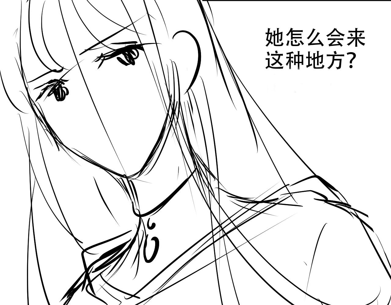 第18话 谣言四起88