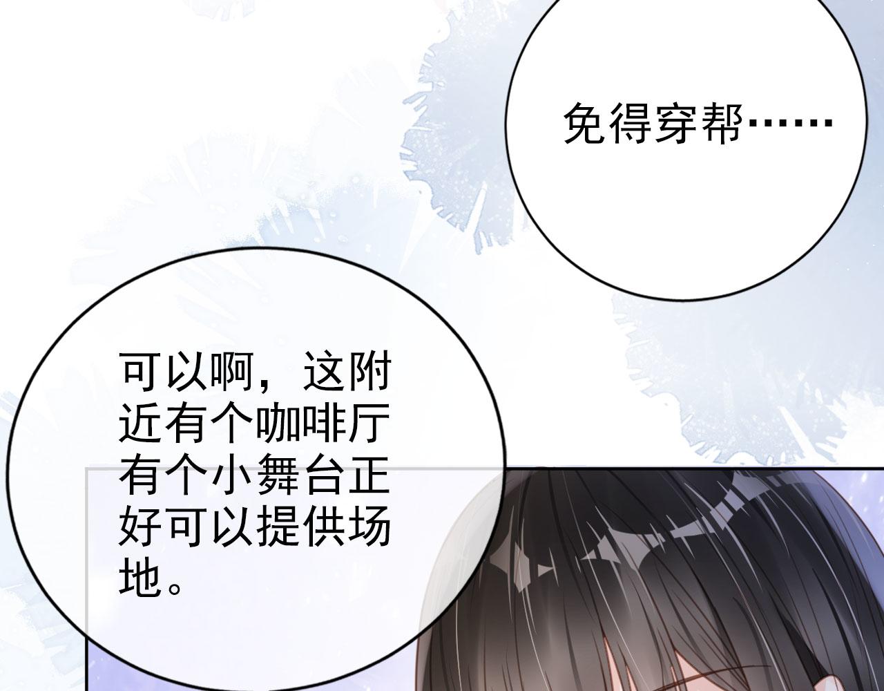 第34话 演出开始22