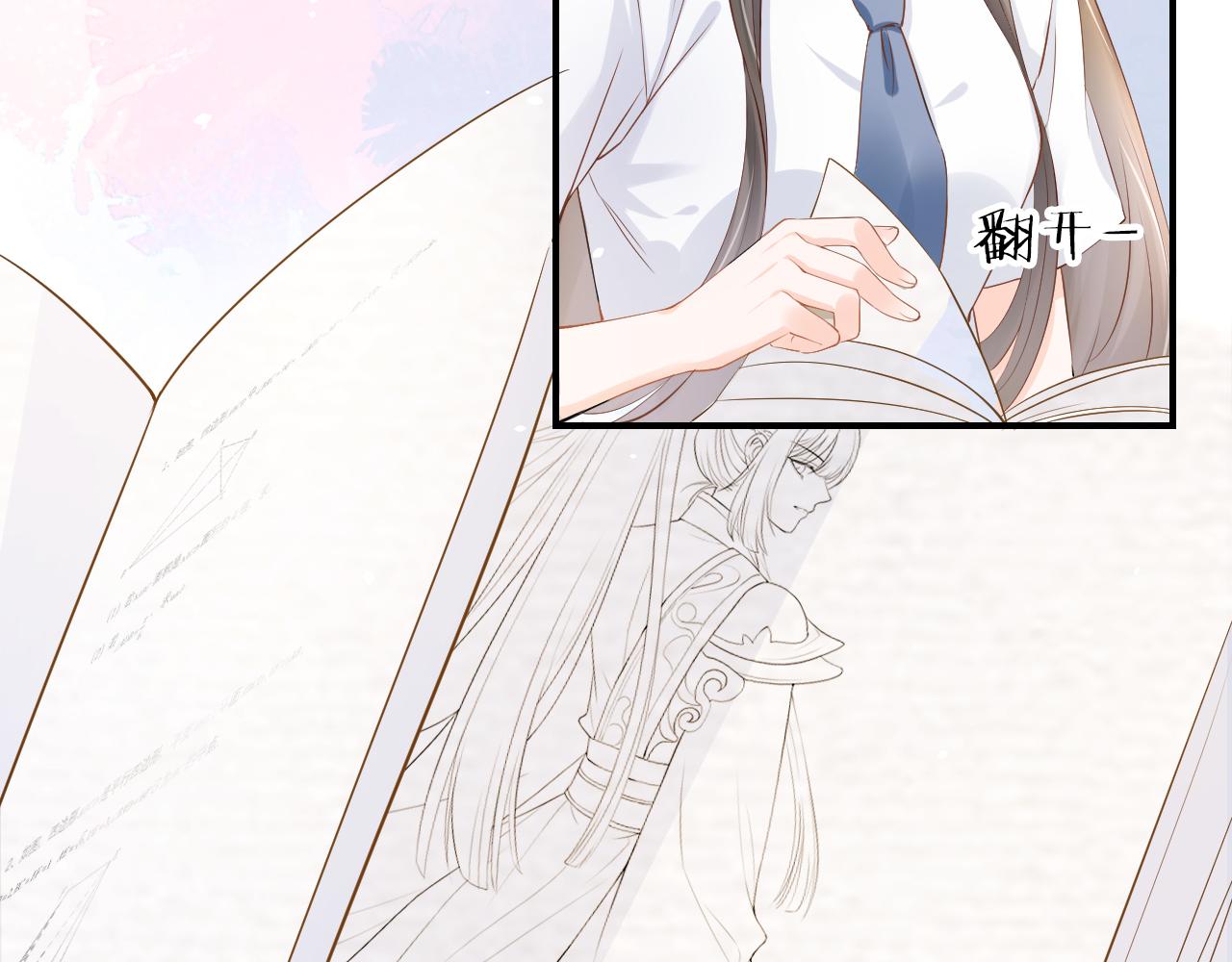 第4话 谁动了我的桌子23