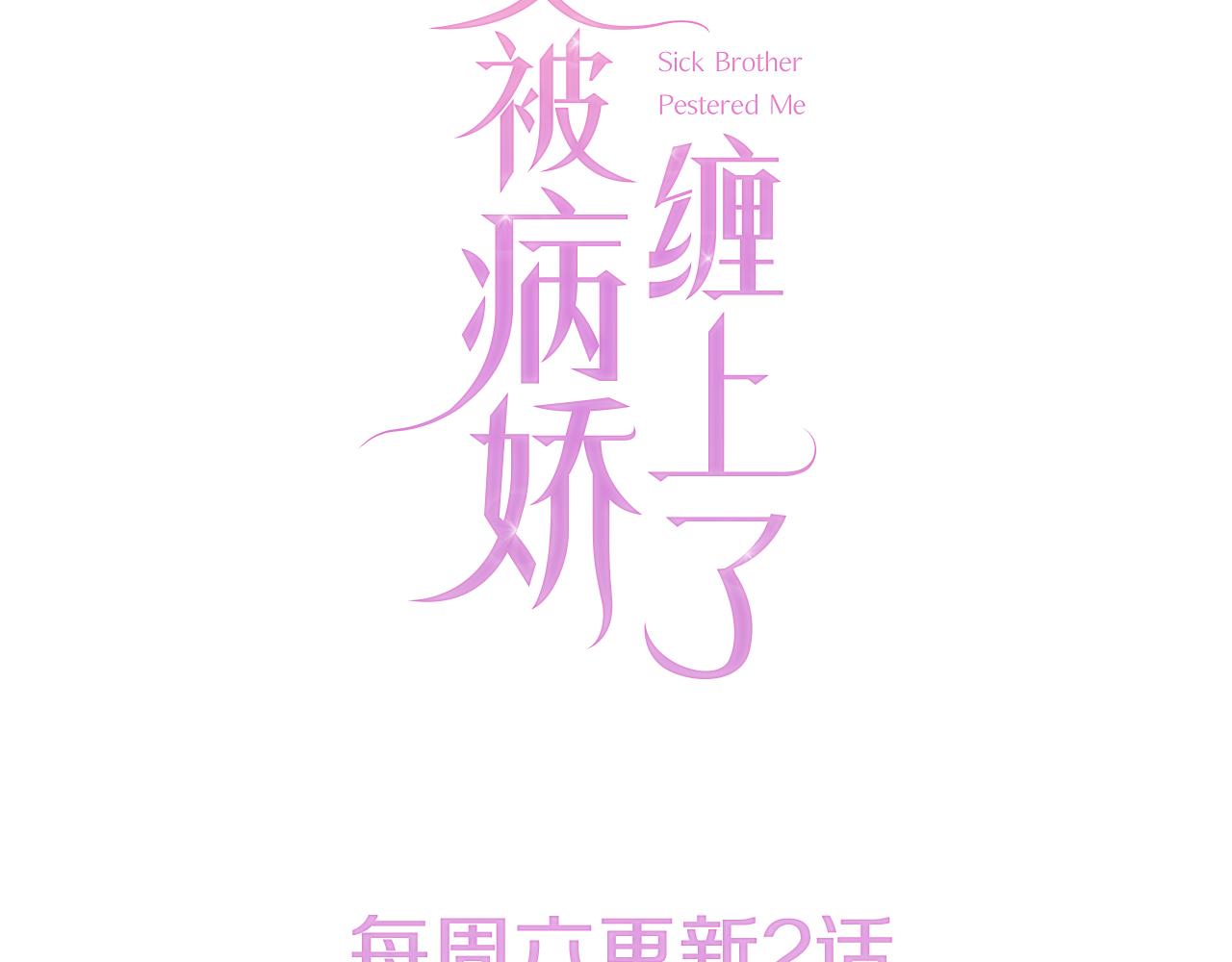 第11话 真相揭露128