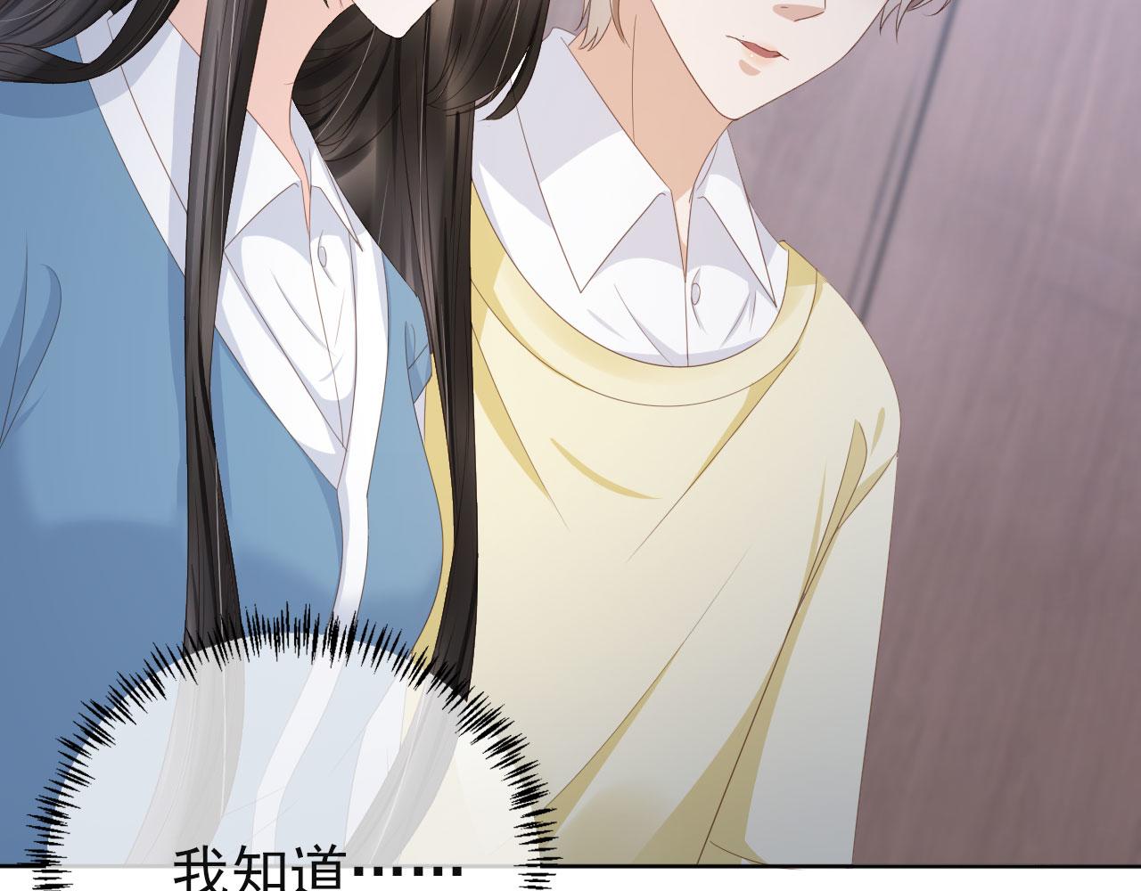 第41话 车祸危机7