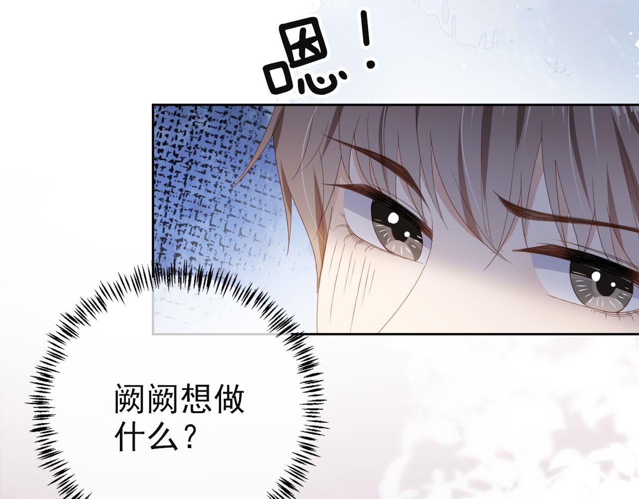 第35话 紧急救场19