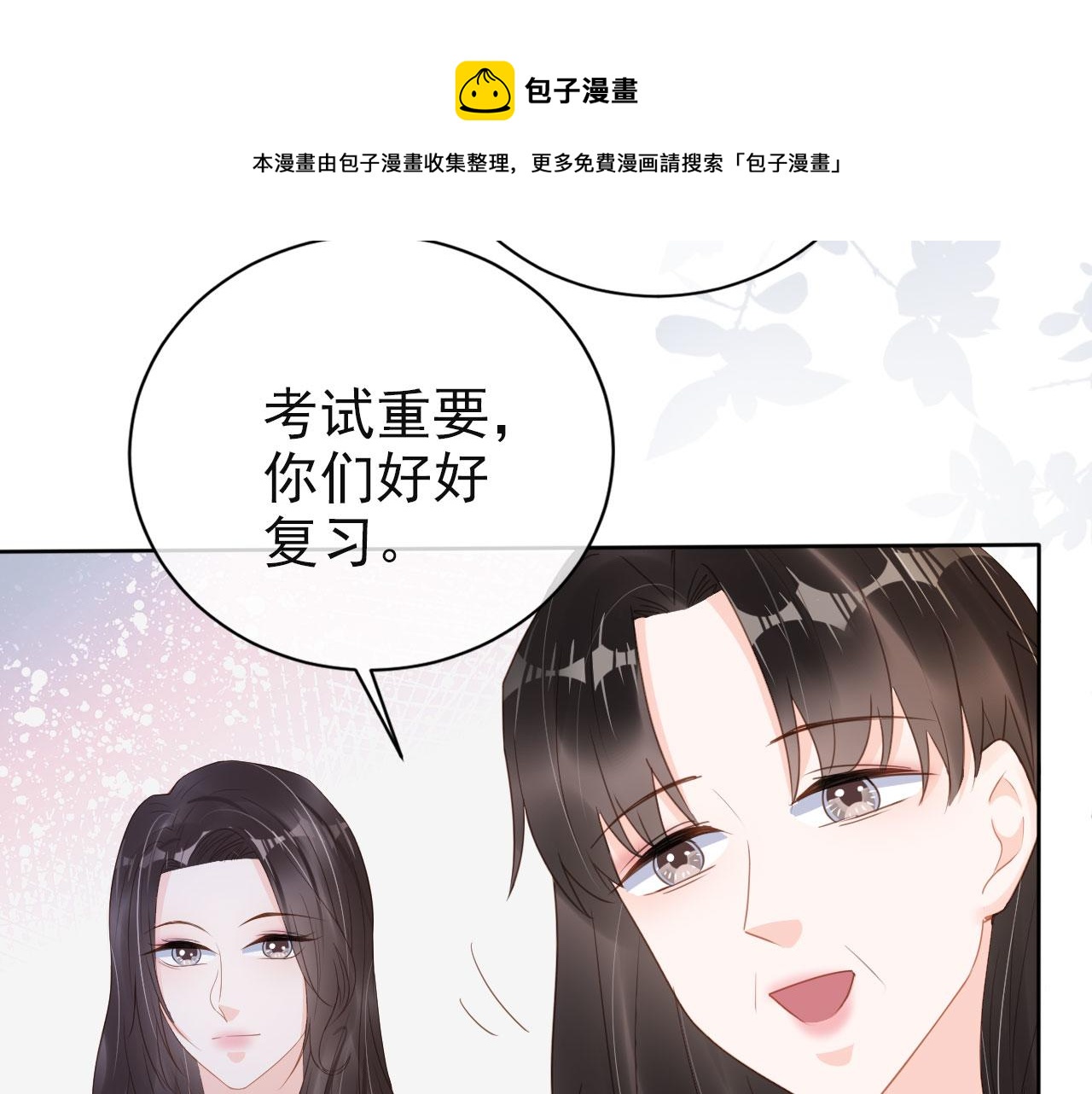 第38话 天降新人物60
