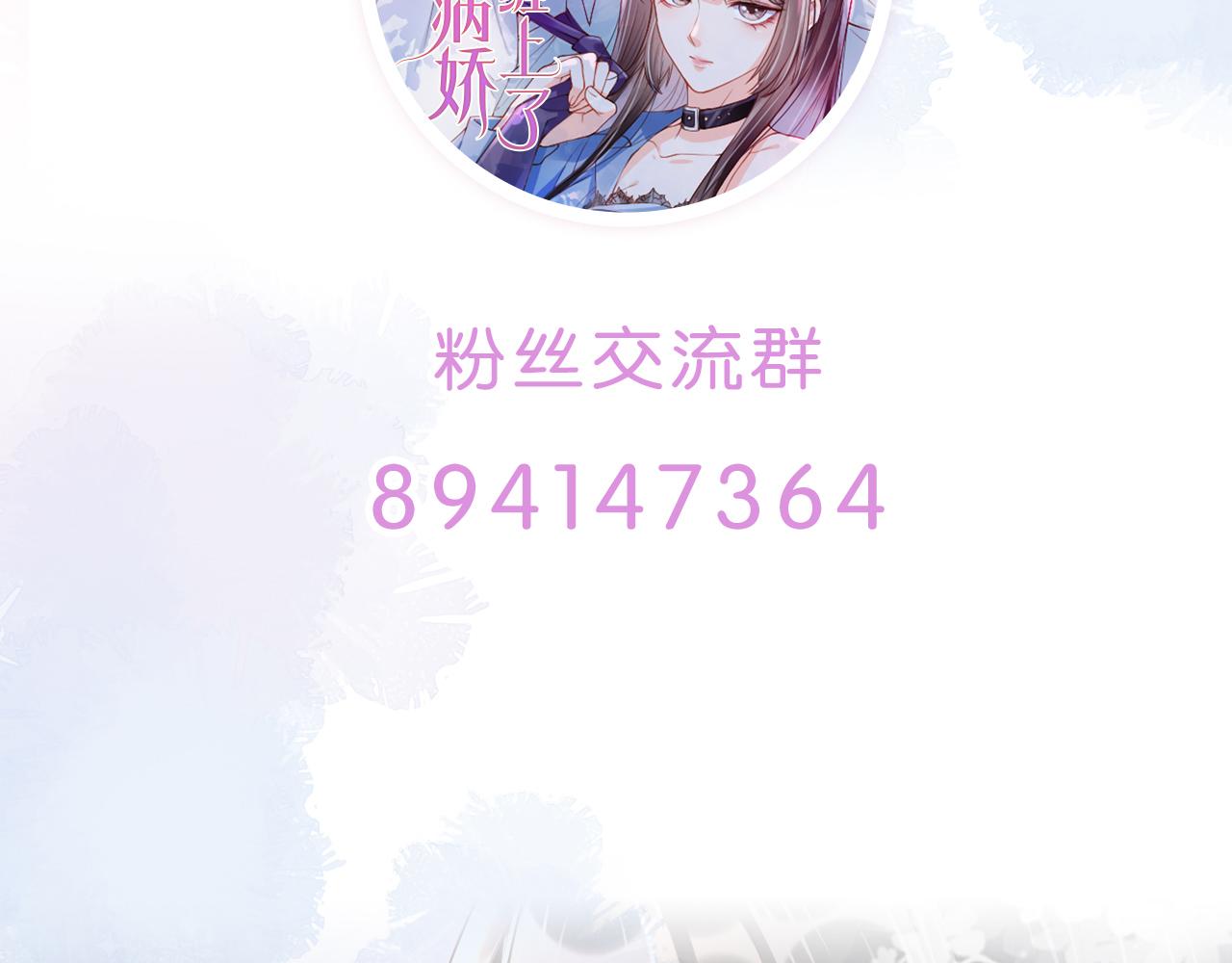 第4话 谁动了我的桌子100