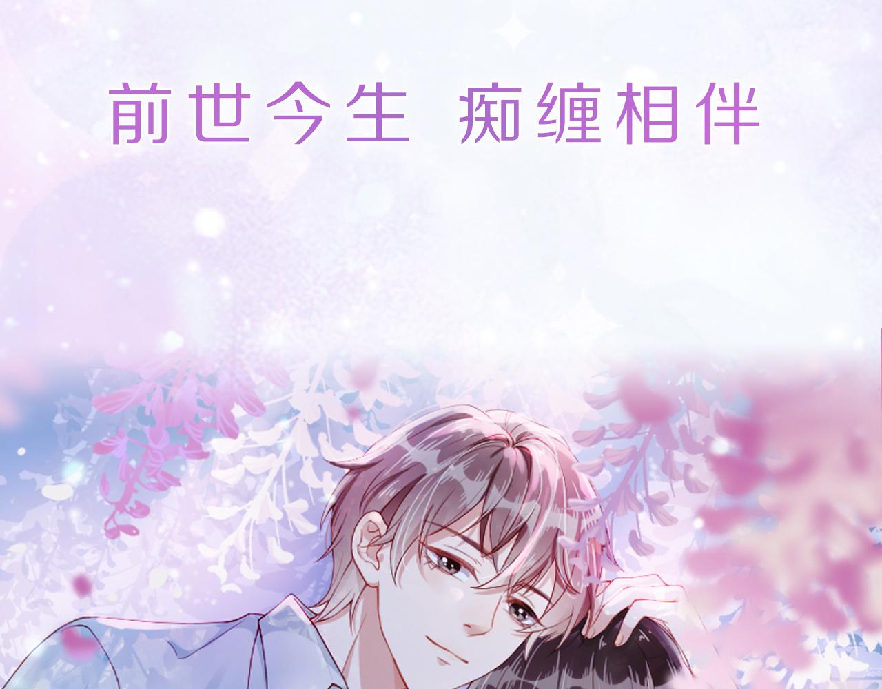 人物档案 酷飒姐姐×病娇弟弟11