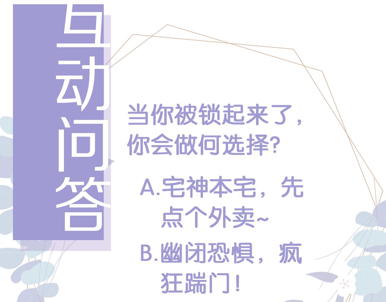 第17话 要抱抱！109