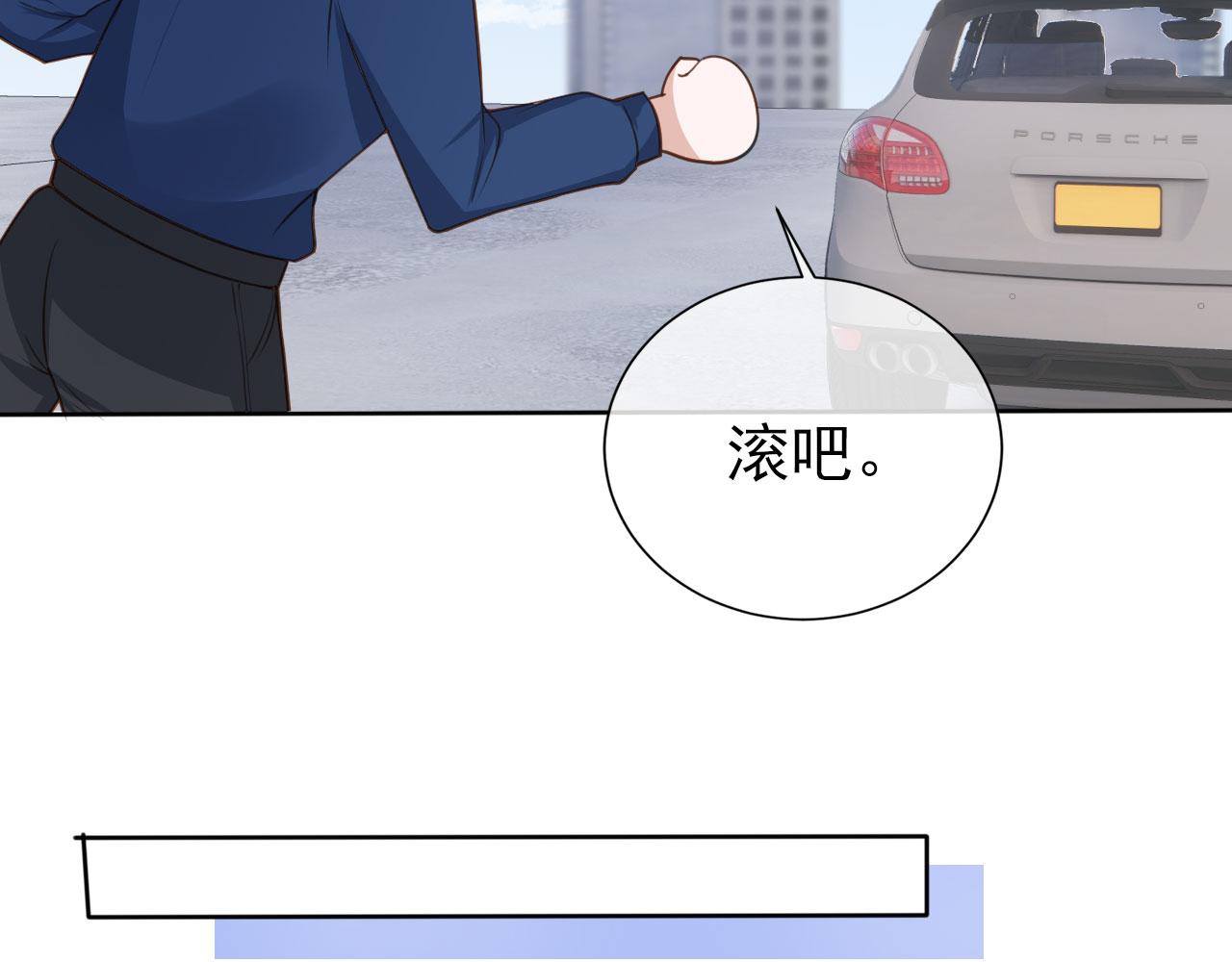 第26话 只要你得偿所愿42