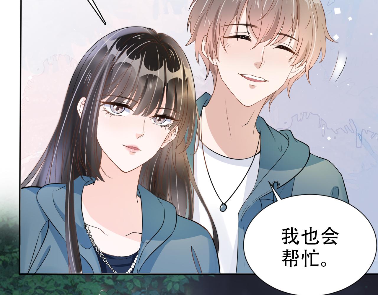 第15话 当众难堪41