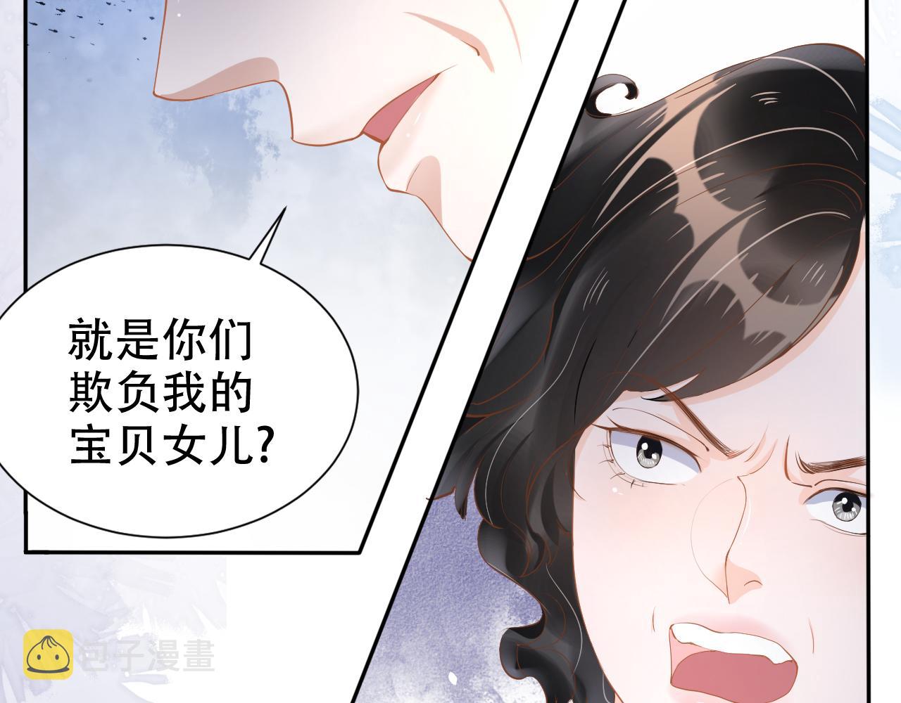 第11话 真相揭露28